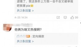 吃瓜爆料 娱乐最近热门消息,最新热门爆料盘点